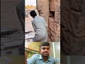 পাহাড়ে বসবাসরত অবস্থায় যে গেট তৈরী করা হতো।