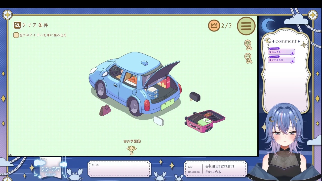 🦀雑談🌕A型いらいらしますこれ