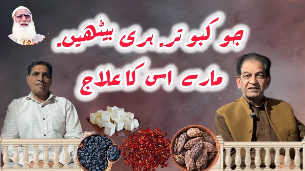 Ustad Latif ustad Ameen //part 2