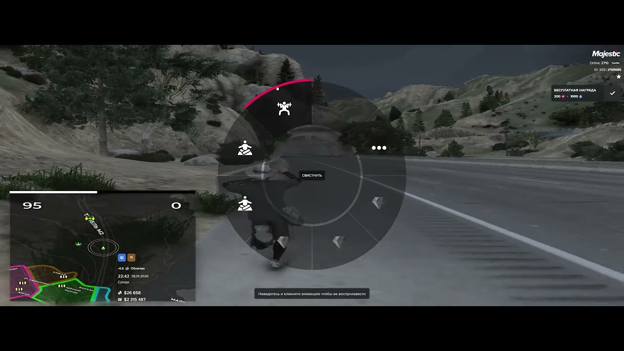 Majestic Multiplayer 2026 01 28 22 30 21