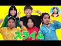みんなでフワフワスライム作ったよ♪　小学生のDIY　学習レクリエーション　教育プログラム