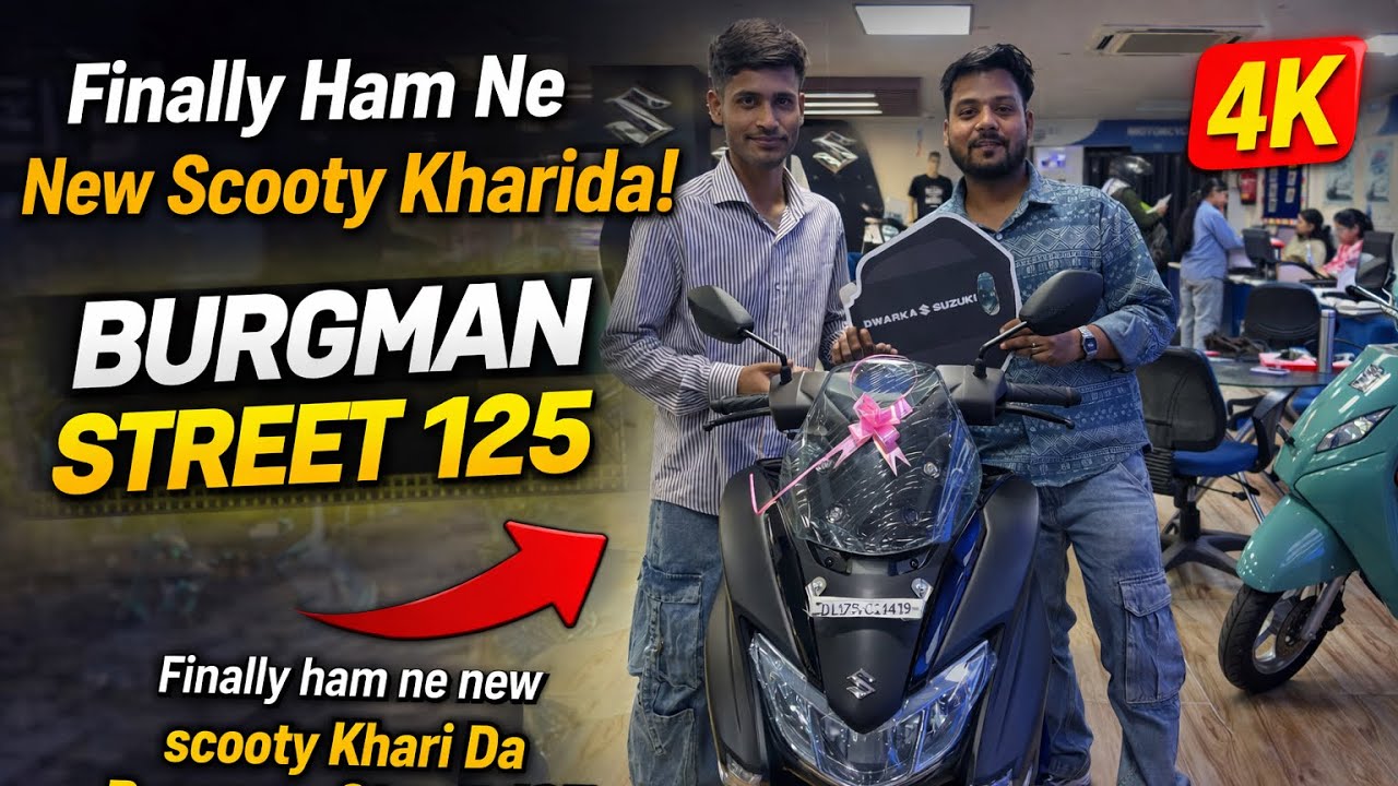 Suzuki Burgman Street 125cc | Finally हमने नई स्कूटी खरीदा ही ली 🥳 ॥ Vlog video ॥ Yeah 🤩