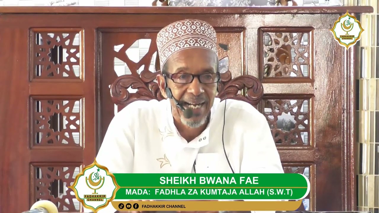 FADHLA ZA KUMTAJA ALLAH (S.W.T)