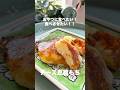 お豆腐と片栗粉で作るダイエット中もOKな！3個60円以下の「濃厚お豆腐チーズ餅」が、ダイエットのご褒美に最高すぎた
