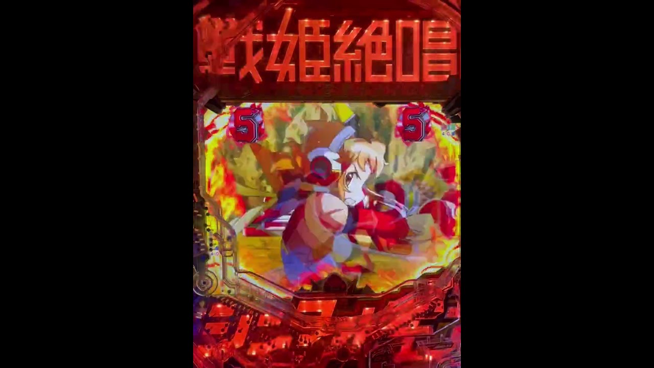 シンフォギア パチンコ｜中古台一覧【シンフォギア2・3・4・甘デジ