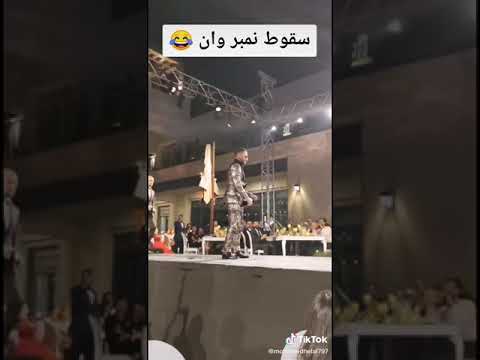 سقوط نمروان