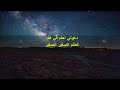 نغمة حياة وموت Andeila mp3