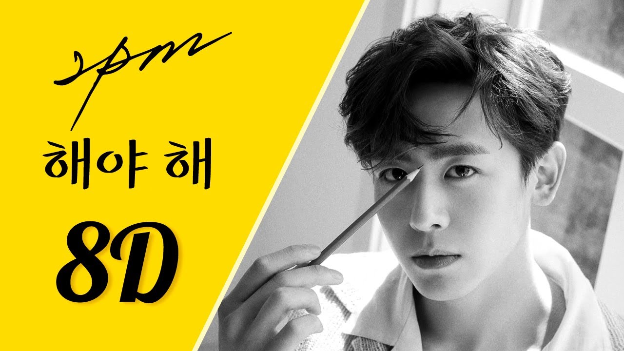 2PM - 해야 해 (Make It) [8D AUDIO] 🎧