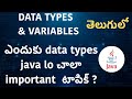 💻Introduction to Data Types & Variables in Java | Telugu | Hands-On Coding for Beginners