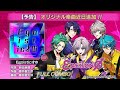 Egoistic才&Phi;「Egoistic Sai-Phi」| EX 27 | 3DMV | FC | ARGONAVIS from BanG Dream!「AAside」