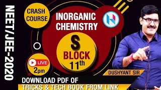 INORGANIC CHEMISTRY || S- BLOCK || NEET/JEE-2020