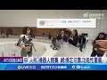 &quot;智慧表情&quot;取勝 中國機器人遭虧恐怖蠟像館 &quot;機器人胞弟&quot;會吐舌 中人形機器人遭虧&quot;恐怖&quot;│記者 顏馨宜│【國際局勢】20240513│三立iNEWS