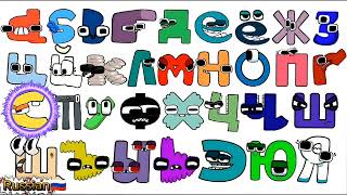 Alphabet lore song different languages compilation part8
