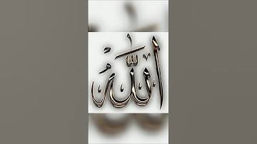 قران كريم سوره النصر إذا جاء انصر الله والفتح -& ارح قلبك 🌹🥀🌹