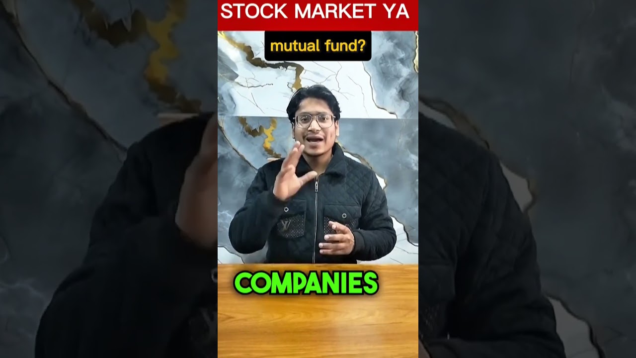 HOW TO INVEST STOCK MARKET YA MUTUAL FUND?