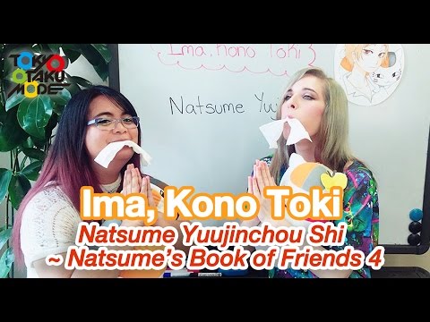 Ima, Kono Toki: [Natsume Yuujinchou Shi ~ Natsume’s Book of Friends 4 ] OP(Anison Acapella Cover)