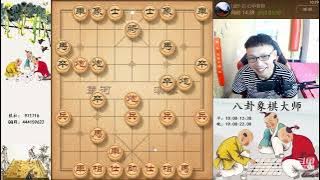 象棋合集：开局对手送个炮，八卦整懵逼了什么操作。 368  瞎眼狗布局中局巧妙运子学学吧，必须提高棋艺。杨志卖刀弃空头独门飞刀，学会这个布局100%提高棋力。