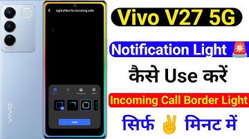 vivo v27 5g notification light kaise lagaye | how to incoming call notification light vivo v27 5g