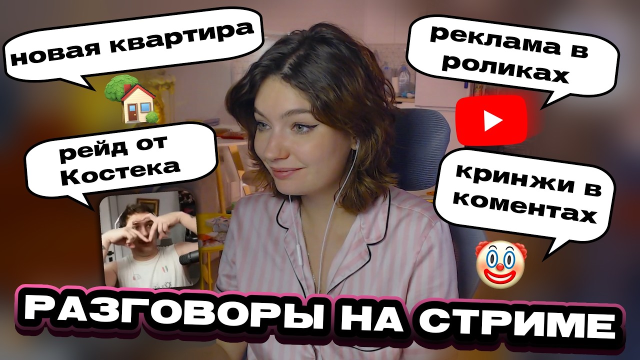 КРИНЖИ В КОММЕНТАРИЯХ, РЕКЛАМА НА ЮТУБ И РЕЙД ОТ КОСТЕКА | РЕАКЦИЯ ЕСАУЛ | НАРЕЗКИ ЕСАУЛ