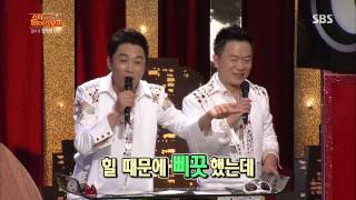 [스타페이스오프] 2013-09-20 #29(5)
