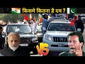 Pm Modi Car Vs Imran Khan Car|| Who Is More Powerful ||Narendra Modi Vs Imran Khan Car Collection