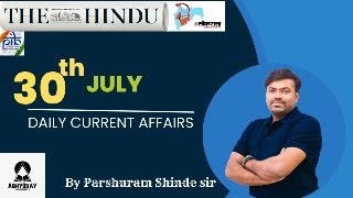 30th July | Daily Current Affairs | UPSC | MPSC |Combine Group B&C | Session - 147