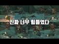 진짜 너무 힘들다 (젤다 왕눈 스위치 2 에디션)