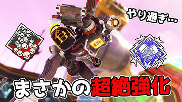 超絶強化された『パスファインダー』のお手本 - 24kill 5200dmg【APEX LEGENDS】