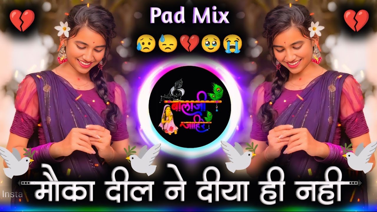 Mouka Dil Ne Diya Hi Nahi Dj Remix | Dil Ne Karliya Aitbar | Sambal Pad Mix Dj Balaji Jahire