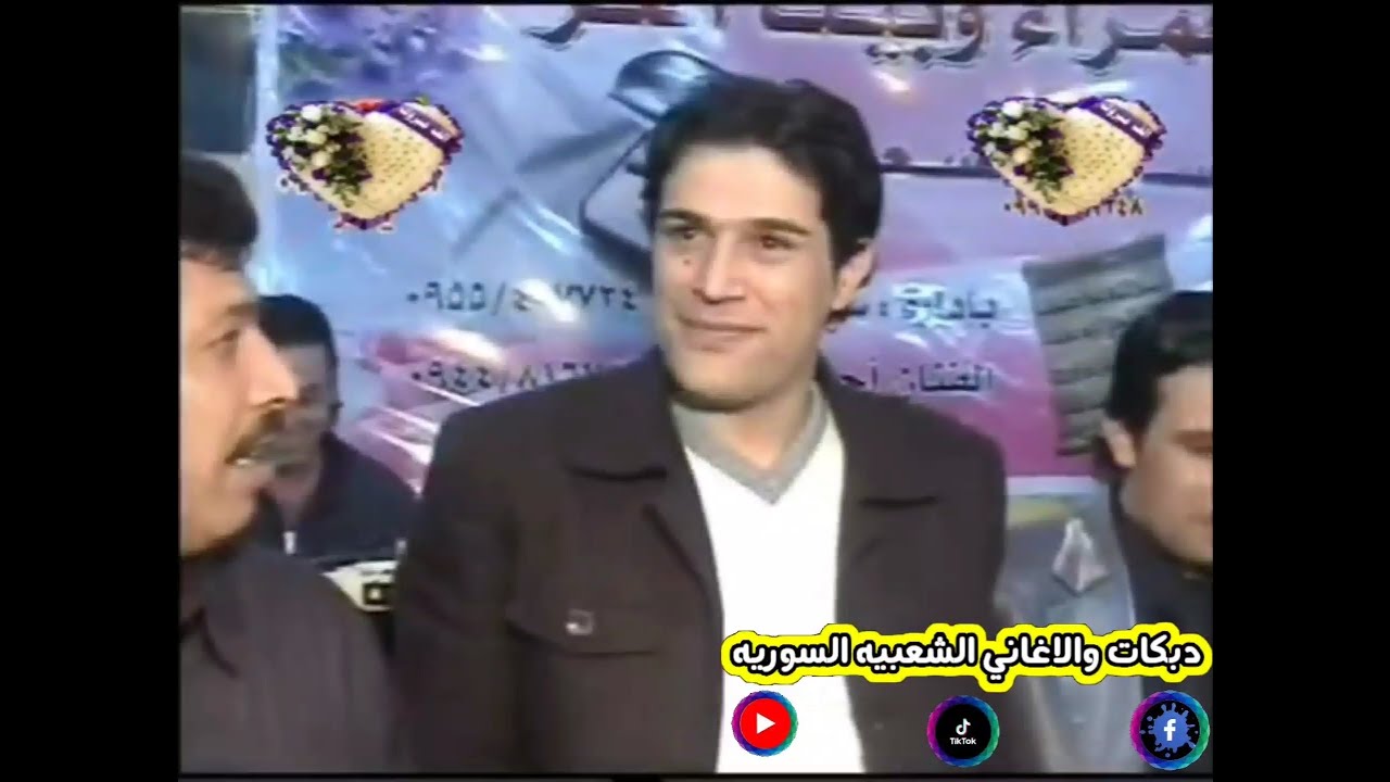 الفنانين حميد الفراتي ورامي الفيصل ياسين الاسمر عبد الرزاق الجبوري محمود هلال تحدي برشلونه وريال