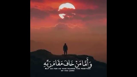 تلاوة في غاية الخشوع {وأما من خاف مقام ربه} ❤️بصوت اسلام صبحي