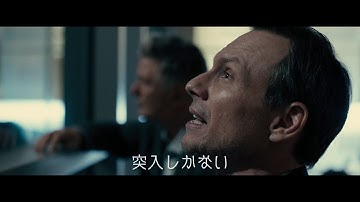 映画『パブリック 図書館の奇跡』本予告