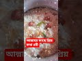আল্লাহর প্রিয় কথা চারটি #mizanur_rahman_azhari