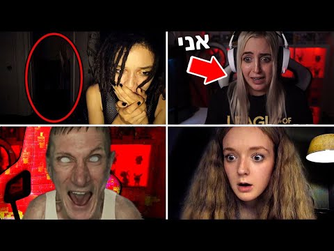 זה הדבר הכי מפחיד שעשיתי באינטרנט 