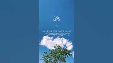 ياسر الدوسري |سورة العنكبوت