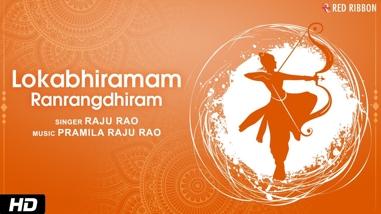 Lokabhiramam Ranrangdhiram  Raju Rao  Ram Navami Song  Shree Rama Shlok  Ram Dhun