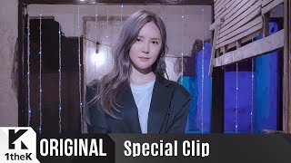 Special Clip(스페셜클립): MIGYO(미교) _ Rain Sound(빗소리)