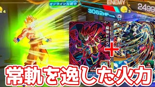 ブースターパック4の隠れ大当たりカードを使ってみた！【スーパードラゴンボールヒーローズ】