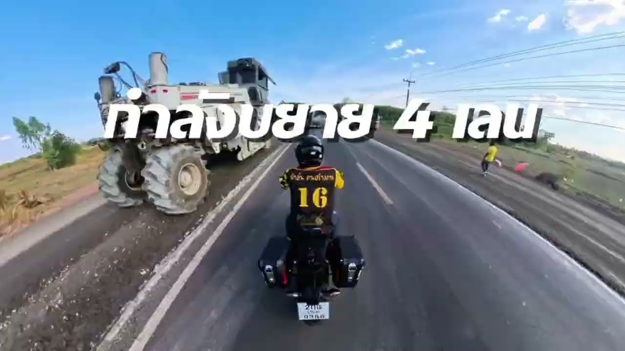 ขับ CB650 พาเลาะชมบรรยากาศงานขยายถนน 4 เลนทางหลวงหมายเลข 348 อำเภอปะคำ จังหวัดบุรีรัมย์  