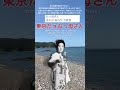 「東京だョおっ母さん」島倉千代子の楽曲。氷川きよしのcover。