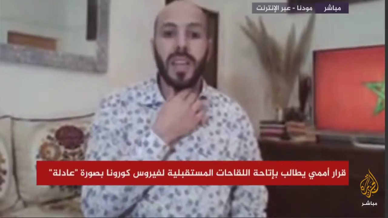 أحد المتعافين من فيروس كورونا: شرب القرنفل عالجني أنا وزوجتي الحامل في خمسة أيام