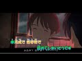 【カラオケ】消えてしまいそうです《ずとまよ》(Off Vocal)±0