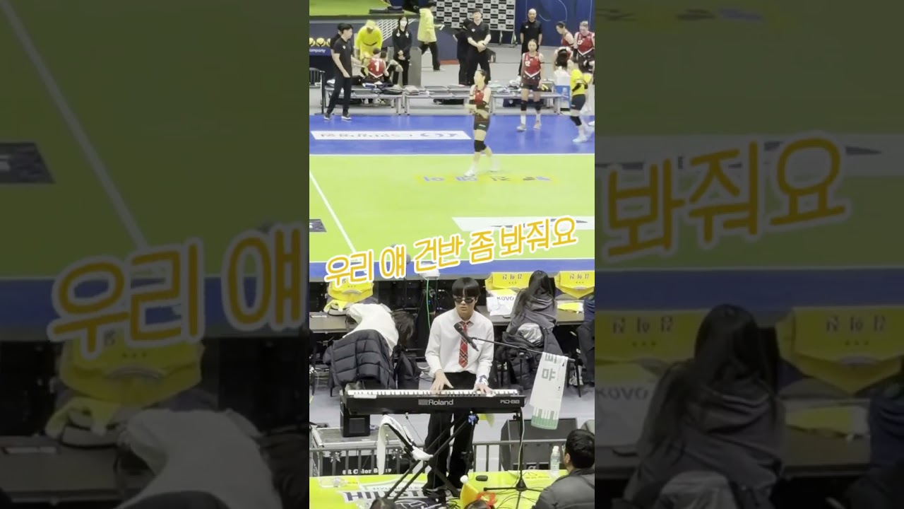 현대건설프로배구단 축하공연_밴드 찌르레기