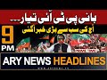 Ary news 9 pm prime time headlines  9th may 2024  bani pti taiyar  todays big news