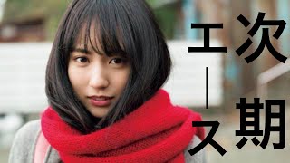 乃木坂 46 欅 坂 46 動画 weblog 動画 坂 乃木坂 46 weblog 46 欅