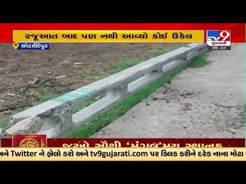 Electricity department yet to erect collapsed poles in Chhotaudepur, Farmers suffer | TV9News