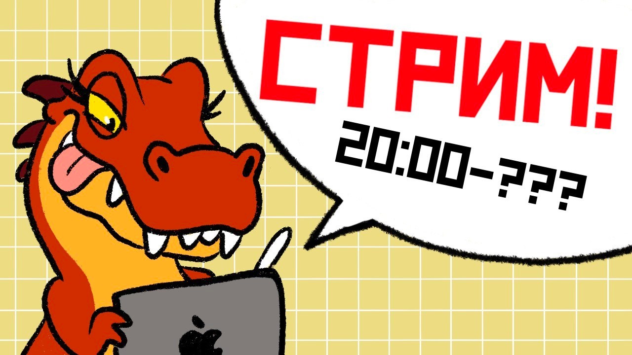 РИСУЮ НА АЙПАДЕ ПО ЗАЯВКАМ 2.0