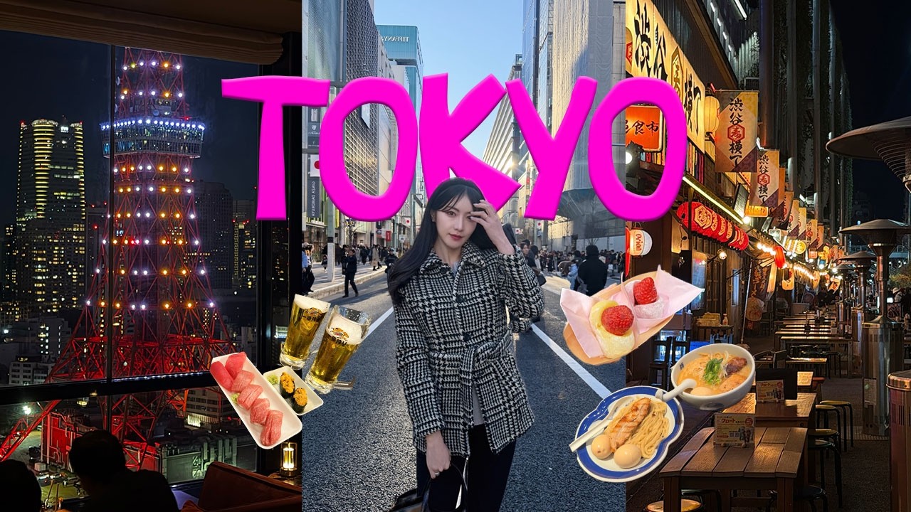 성수기에 가도 즐길 거 다 즐기는 확신의 J 도쿄 브이로그🇯🇵 +📍구글맵, 노션 계획 템플릿 공유