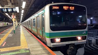 JR常磐線E231系0番台東マト128編成 松戸駅発車