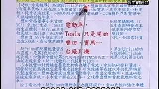 20130905 1530 林仁輝 股市未來學